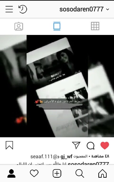 MiMAa85p2wZlOY2's tweet photo. حرهہ آصـيلهہ مـن ضـلوع آلآصـيلين💕
#anod https://t.co/oS8P2qciH9