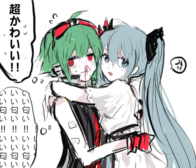 恋愛勇者 x ワールドイズマイン ??
#ぐみく 
#GUMI 
#初音ミク 