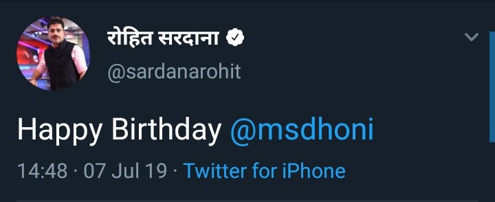 Sardana Rohit wishes!  #HappyBirthdayDhoni