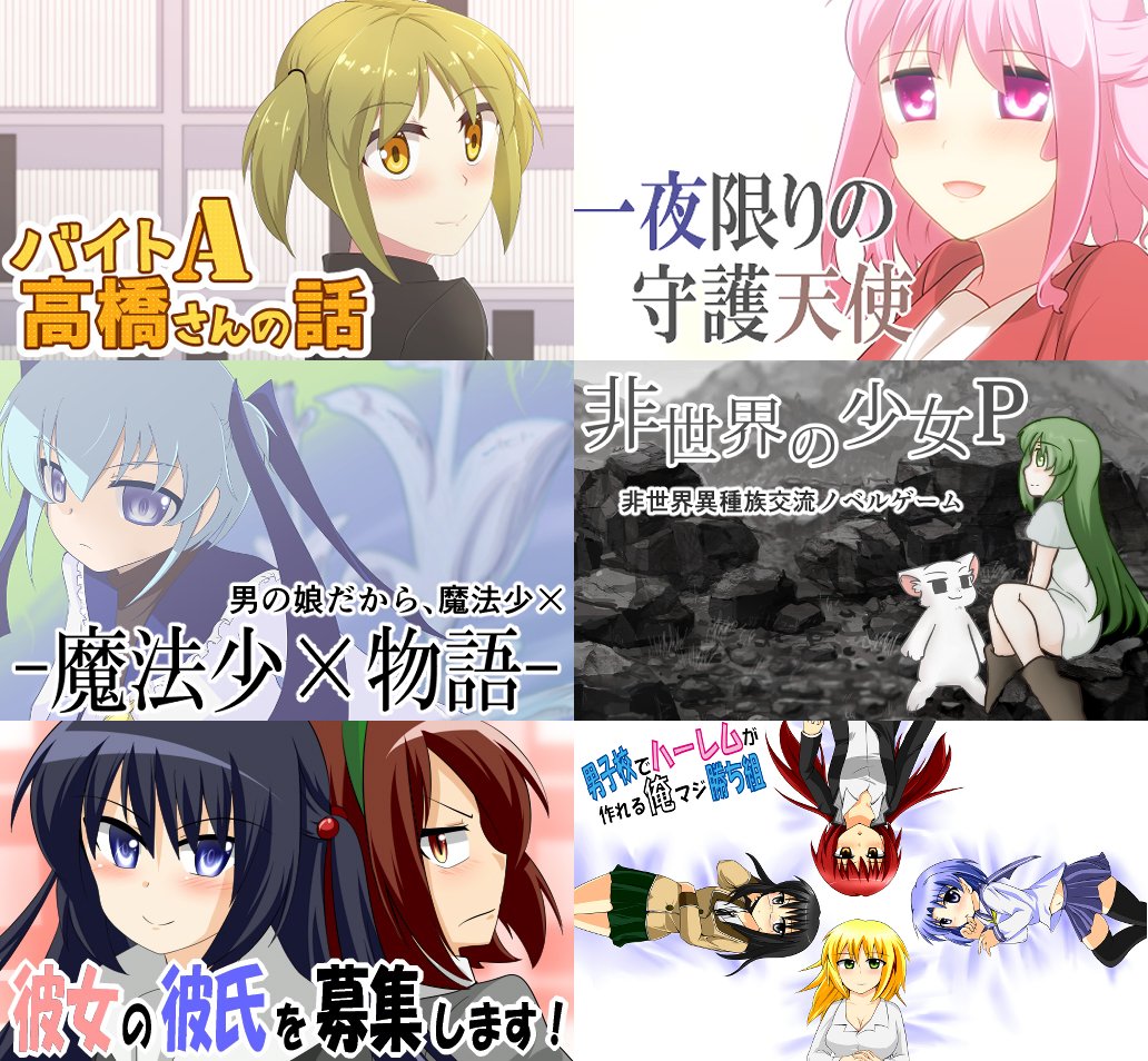 男子校でハーレムが作れる俺マジ勝ち組