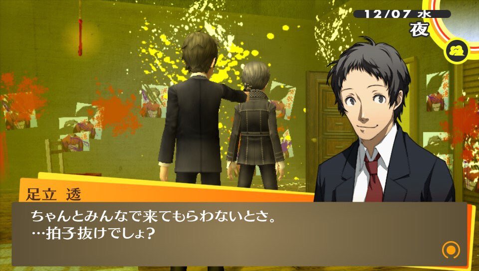 9 13 2周目 アニメ感想追加 推し探しアキネーターきっかけのペルソナ4プレイ記 4ページ目 Togetter