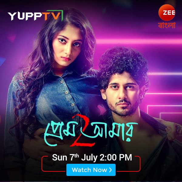 মিষ্টি প্রেমের গল্প, #WTP 'প্রেম আমার 2' আজ  @ZeeBanglaTv #PremAmar2 #YuppTVAPAC #YuppTVUS 

@samratghosh0510 @adritbelieves @iamrajchoco @bidutwits @savvygupta @iamsaaurav