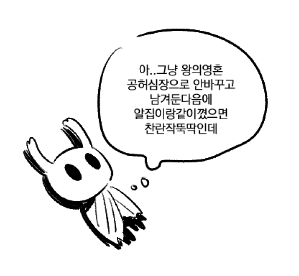DAEUNGAME's tweet photo. 요즘생각 https://t.co/UVx3ACw6M3