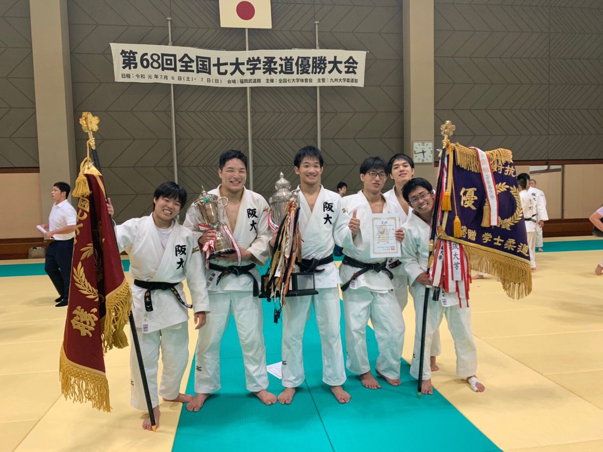 大阪大学柔道部 今年の七帝戦は男子優勝 女子優勝という結果に終わりました 応援してくださった関係者の皆様 ありがとうございました