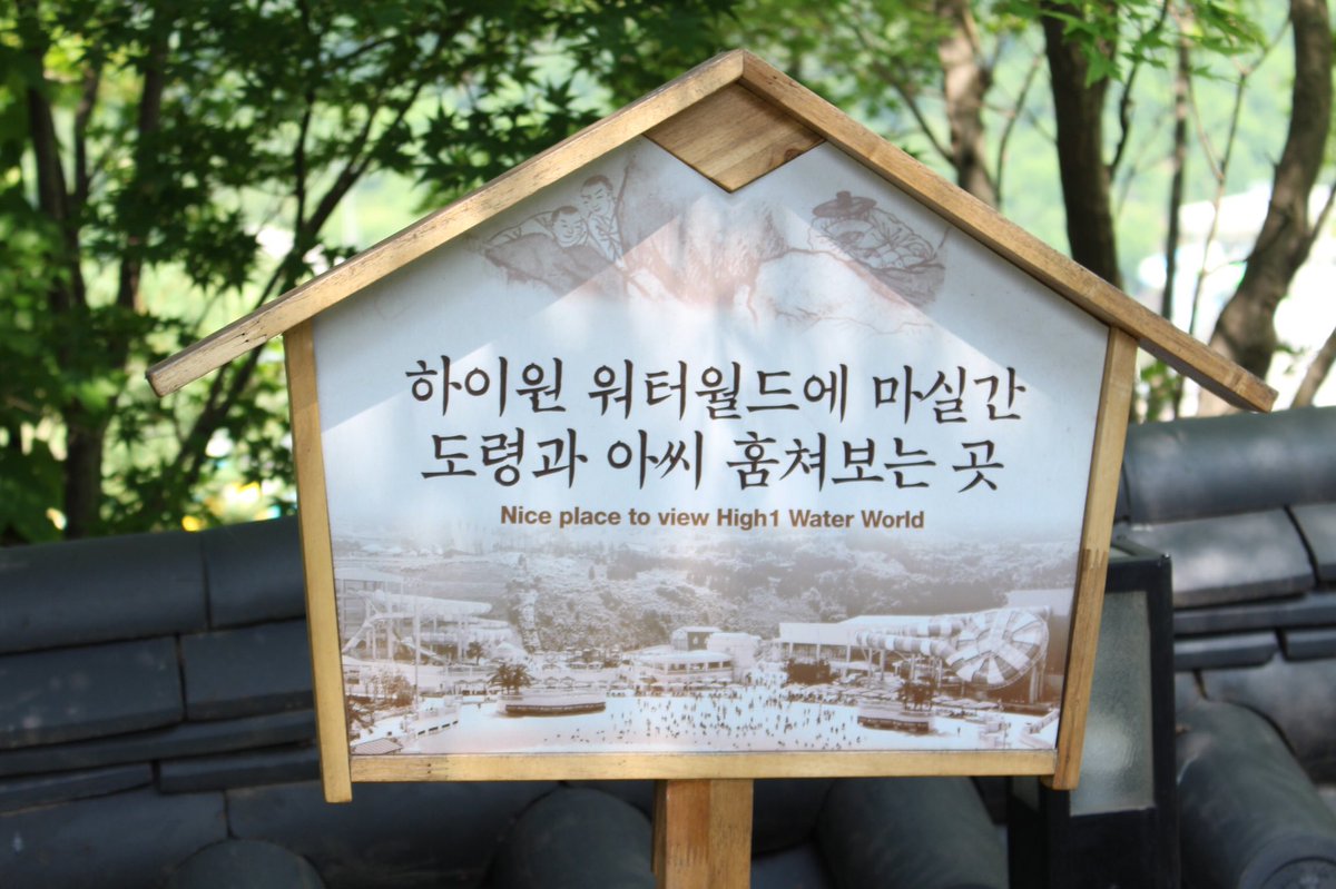 museyss's tweet photo. 이 예쁜 곳이 쓰레기 되는 입간판. https://t.co/7wJGW2z2YN