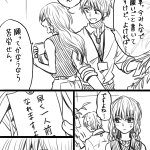 7月7日の不器用な先輩!その願いが叶ってしまったら…