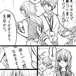 7月7日の不器用な先輩!その願いが叶ってしまったら…