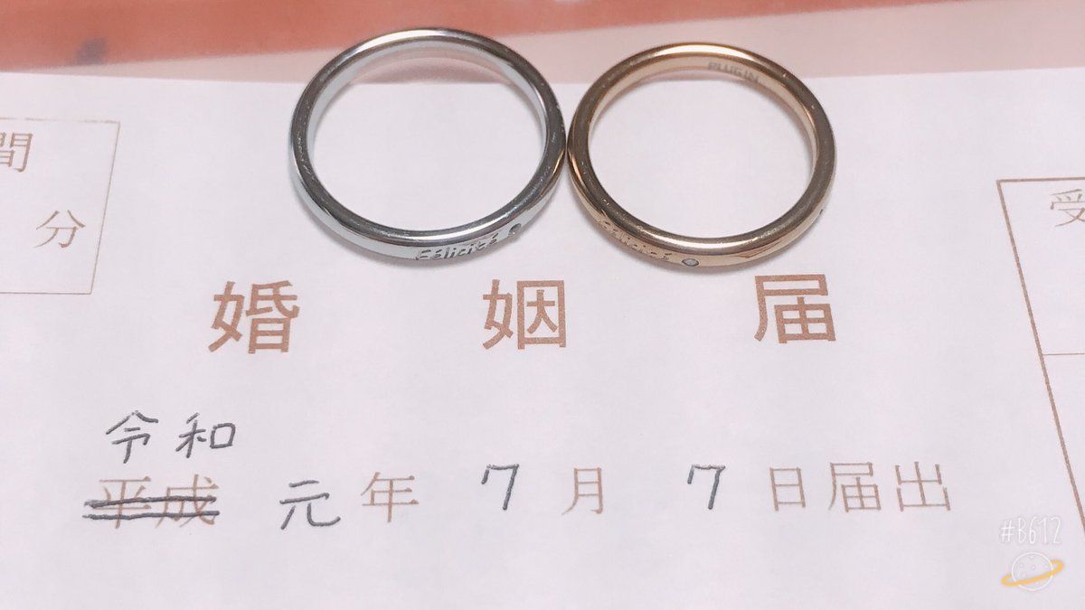 あじゃん tweet media