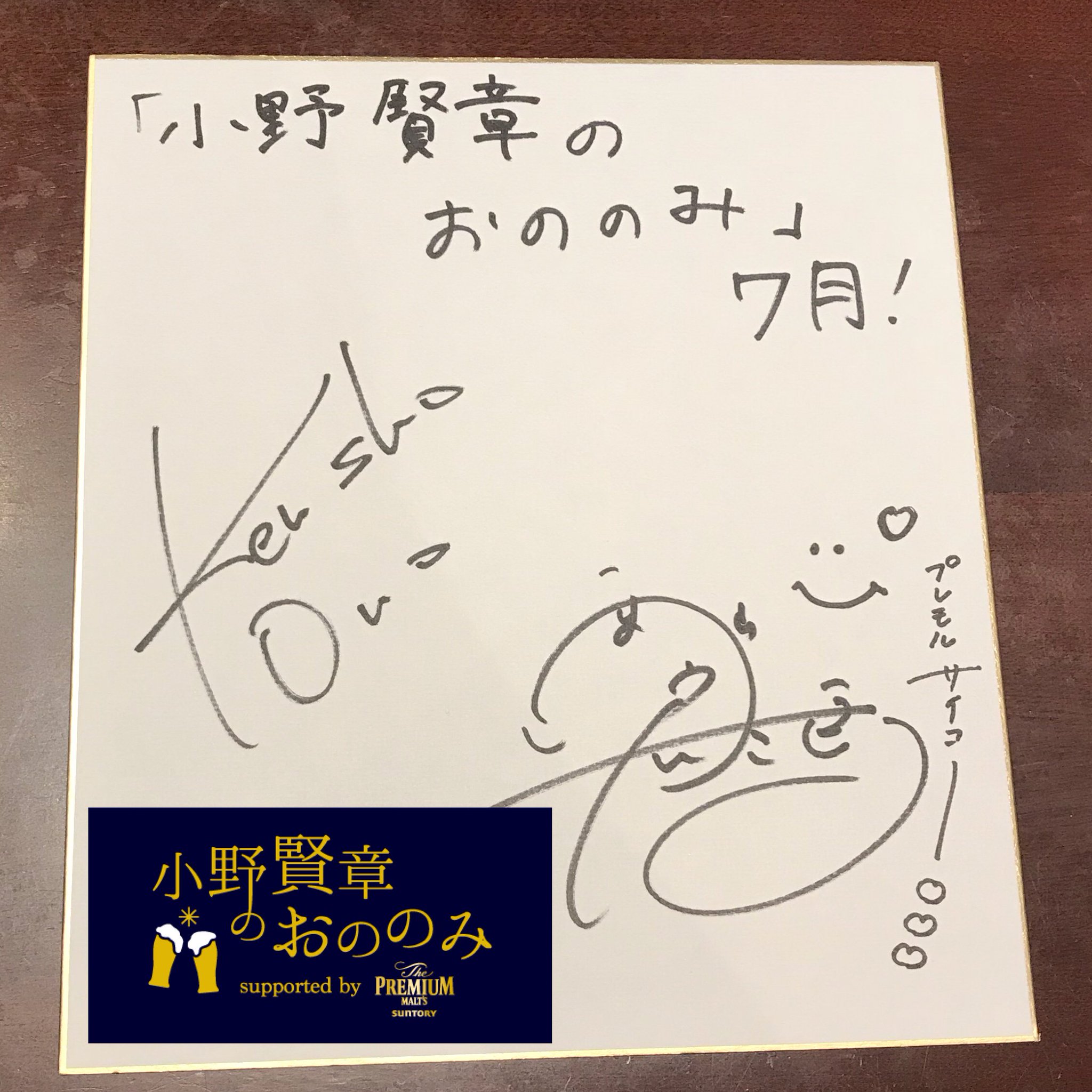 税込 西山宏太朗 サイン fawe.org