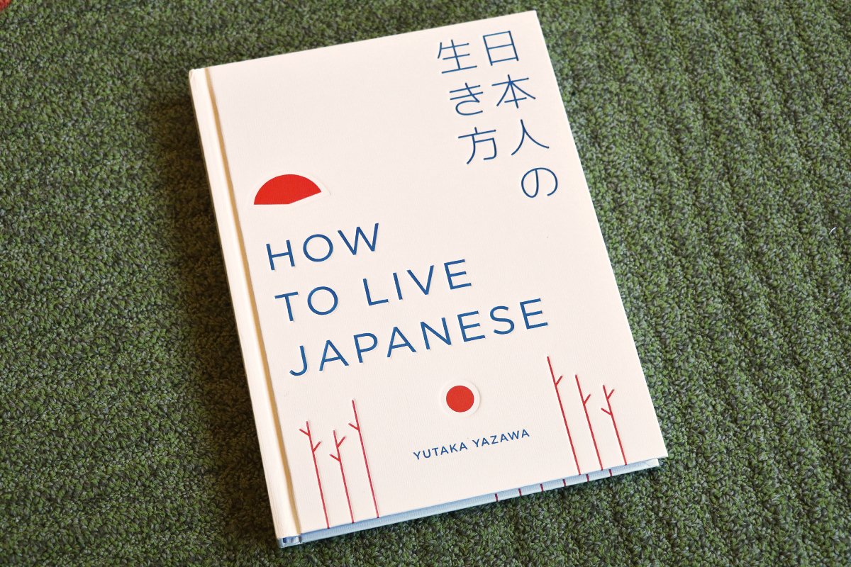 How to Live Japanese 