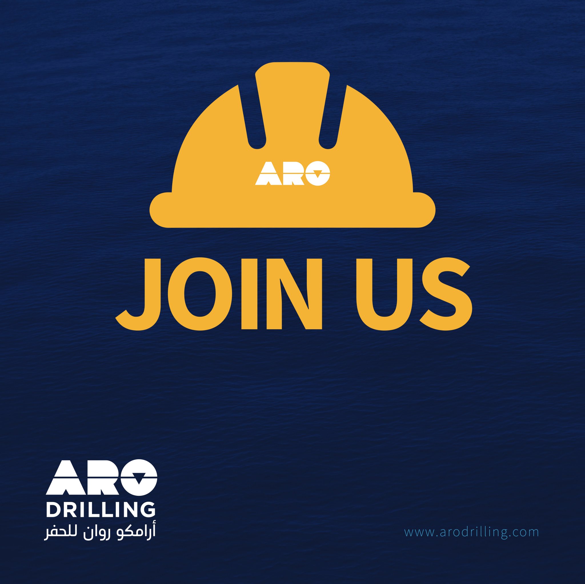 Aro Drilling أرامكو روان للحفر On Twitter Join Aro Drilling To