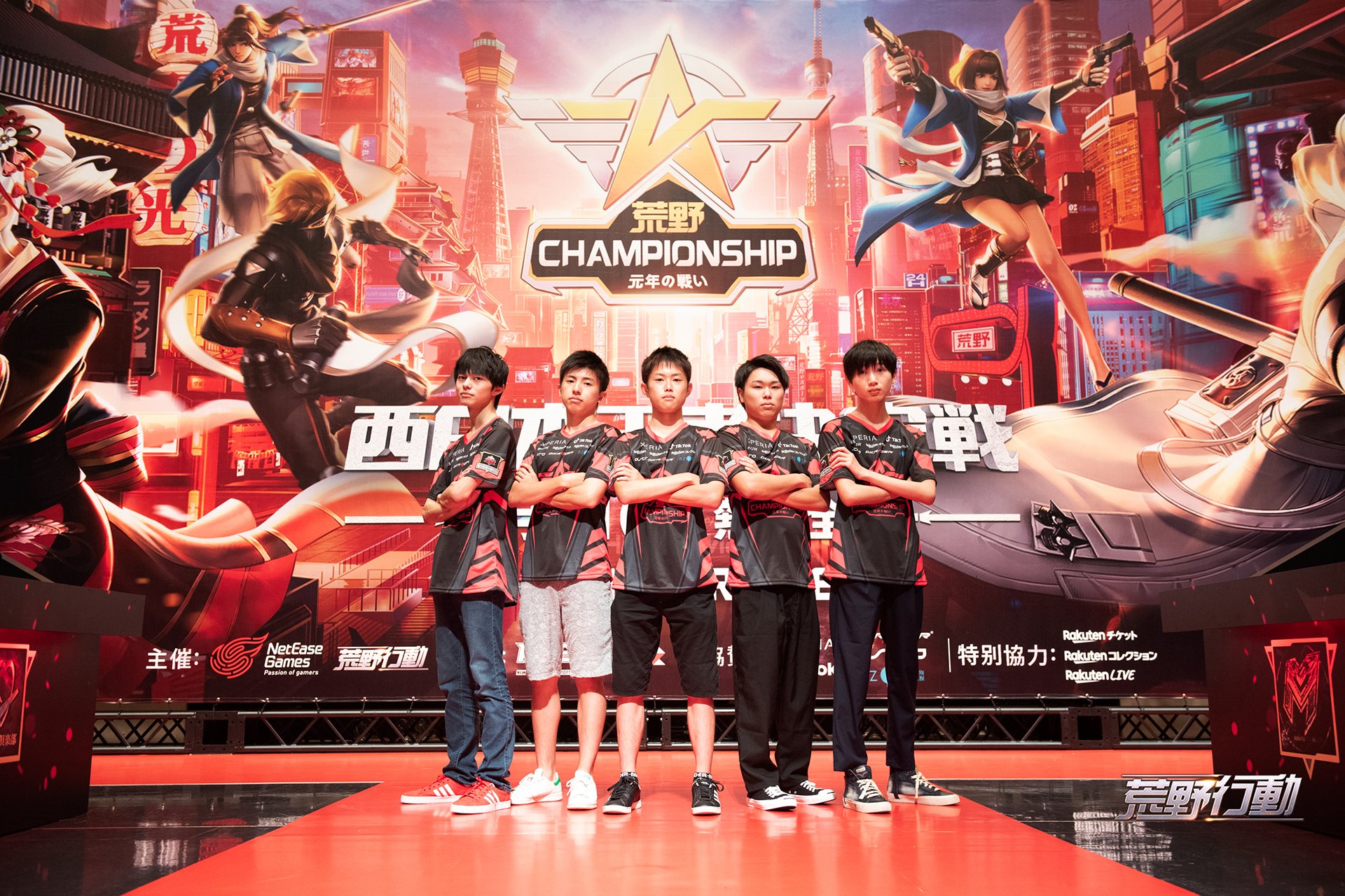 荒野行動e Sports事務所 Pa Twitter 西日本王者決定戦 最終結果発表 荒野champ 準決勝 西日本王者決定戦 の最終結果を発表 決勝戦に出場できる ９チーム が決定 見事 決勝戦進出を決めたチームの皆さん 本当におめでとうございます 荒野