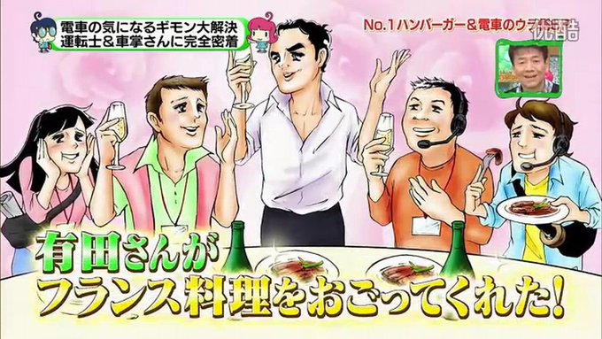 上田晋也のtwitterイラスト検索結果 古い順 上田晋也のtwitterイラスト検索結果 古い順