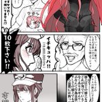Fgo パチモンtシャツを売りつけられたカッツと虞美人 Fgo パチモンtシャツを売りつけられたカッツと虞美人