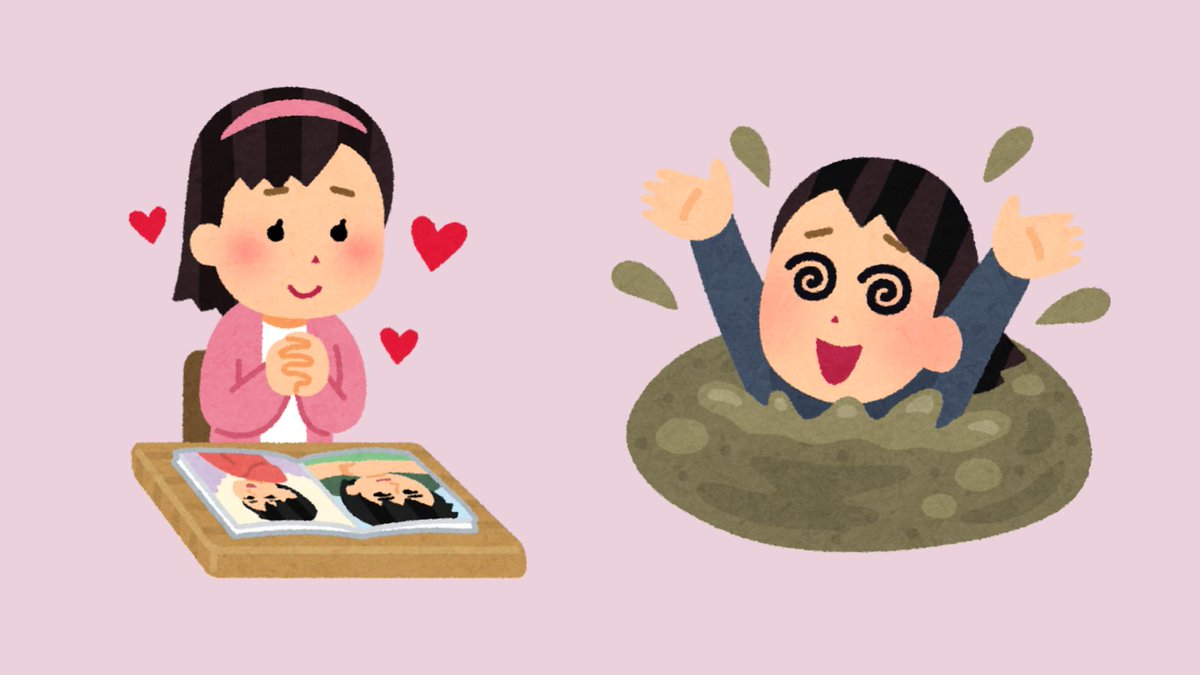沼にハマった女子 年間いくらぐらい使ってるの 一番割合が多かった層に 月間の間違いでは それ沼なの とツッコミ多数 Togetter