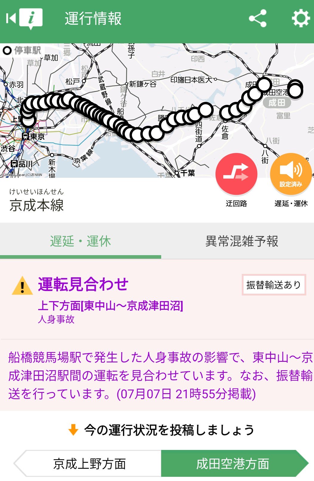 地方 競馬 あぶ 面白い ニュース 地方 競馬 あぶ 面白い ニュース