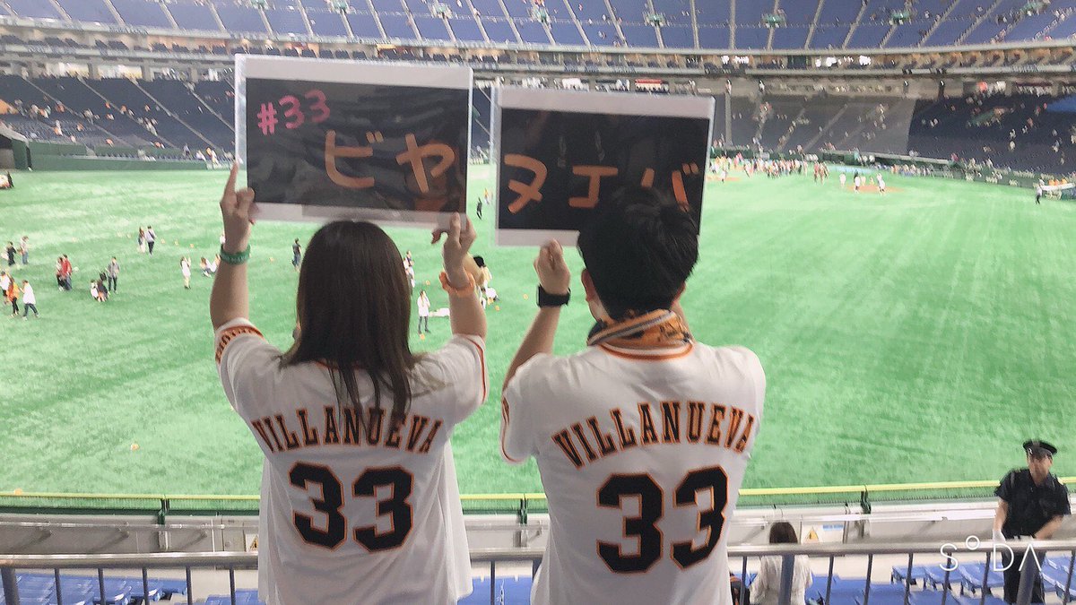 YGmiyuu's tweet photo. 『ビヤくらぶ』

ついにビヤユニ買ってしもた🤤🧡🧡
ビヤファン仲間増やして
来シーズン団体観戦したい！
ビヤ来シーズンも残って！！！笑笑

#ビヤヌエバ
#ビヤくらぶ https://t.co/4TYsu1106z