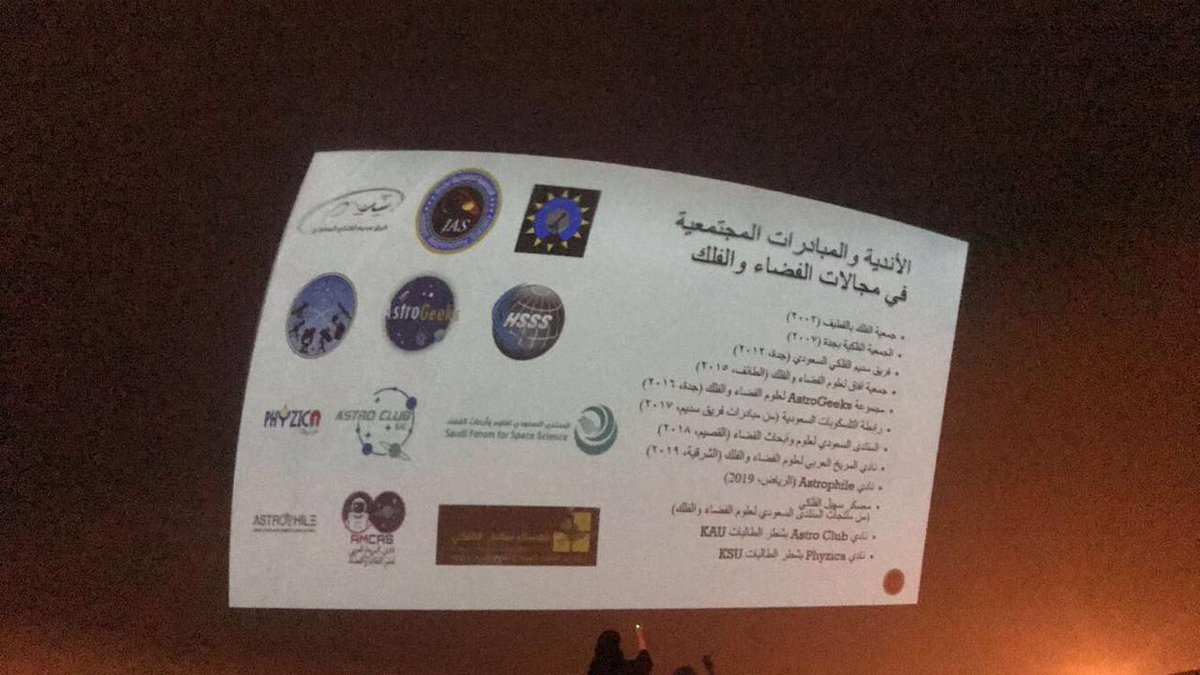 3bdallahsulman's tweet photo. ظهور شعار 💙"نادي المريخ"💙 في فعالية قلوبال شيبرز التابع لمنتدى الإقتصاد العالمي ، شي جداً جداً يسعد 🙏😍💛و لنفرح بإنجازاتنا الصغيرة حتى تكبر و بداية الغيث قطرة
💙 "معاً نحقق المزيد" 💙
#amcas_me
@AMCAS_ME https://t.co/LKMM4PqM7H