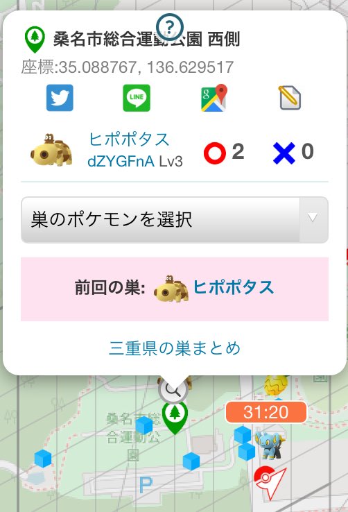 桑名市総合運動公園 桑名市総合運動公園