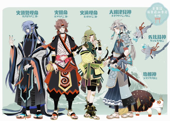 奈良時代のtwitterイラスト検索結果 古い順