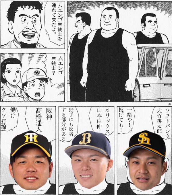 Popular Tweets Of すきやきすきや 4 Whotwi Graphical Twitter Analysis Popular Tweets Of すきやきすきや 4 Whotwi Graphical Twitter Analysis