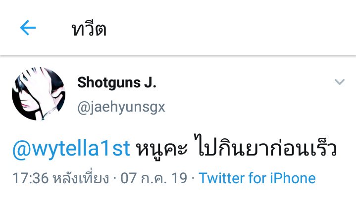 yourboyzcioxjm's tweet photo. หน้าทล vs ในเดม https://t.co/2o27fCnxVG