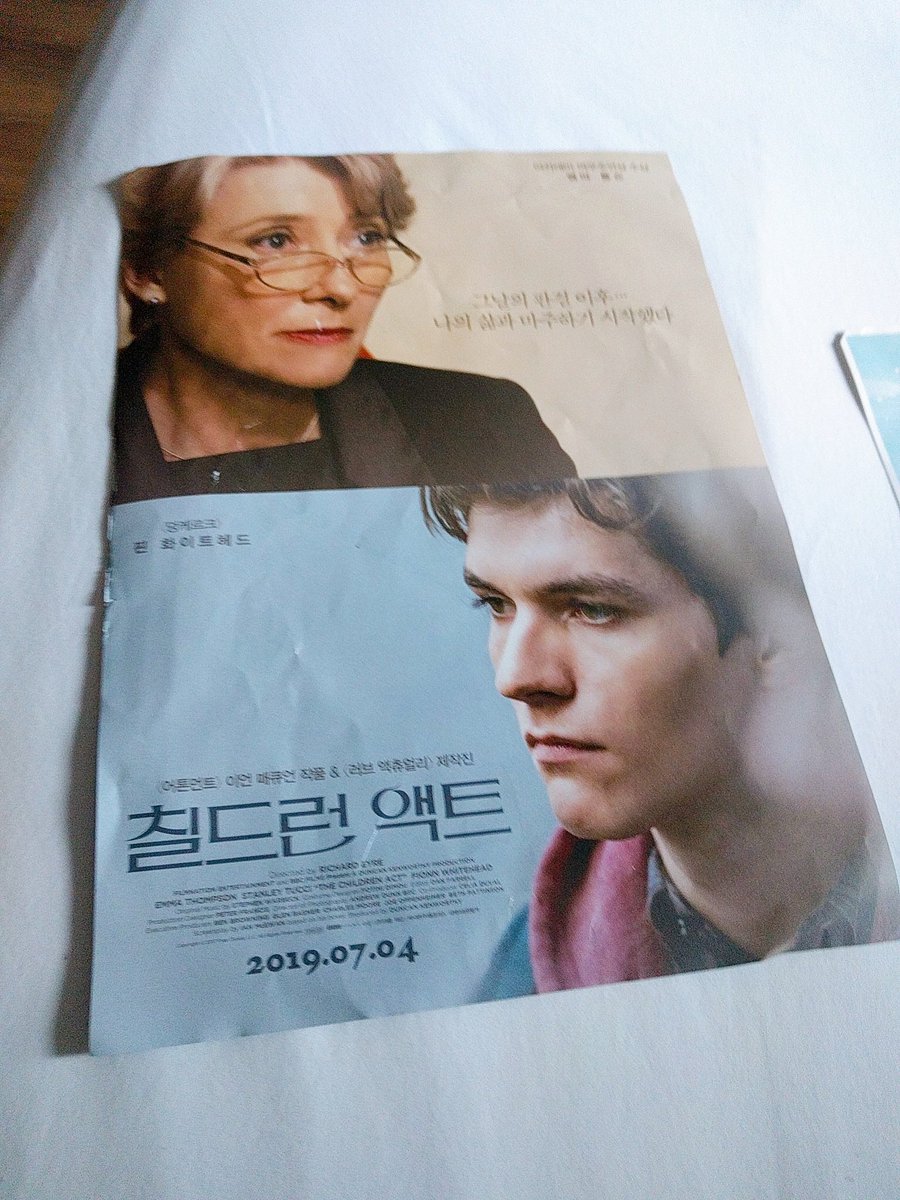 진주인디씨네 7월 영화 두 개 연달아 보기. 칠드런 액트 보았다. 엠마 톰슨이 멋있었고 연기가 좋았도, 외엔 딱히 마음에 남는 건 없었다. 아담을...