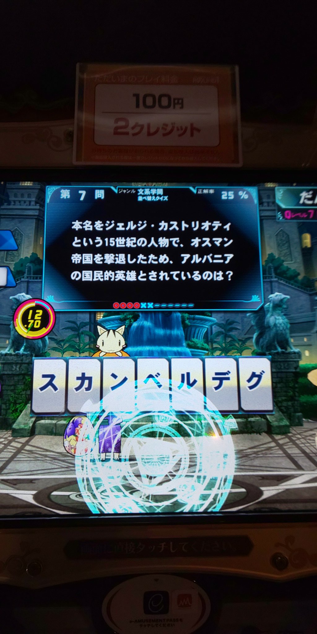 ぷらた 回復技のppを減らすな ぷらた復習 文並 惜しかった スカンデルベグの鷲はアルバニアの国旗に描かれた鳥なんですが 音が逆になってた カス T Co Giqemg6jk6 Twitter