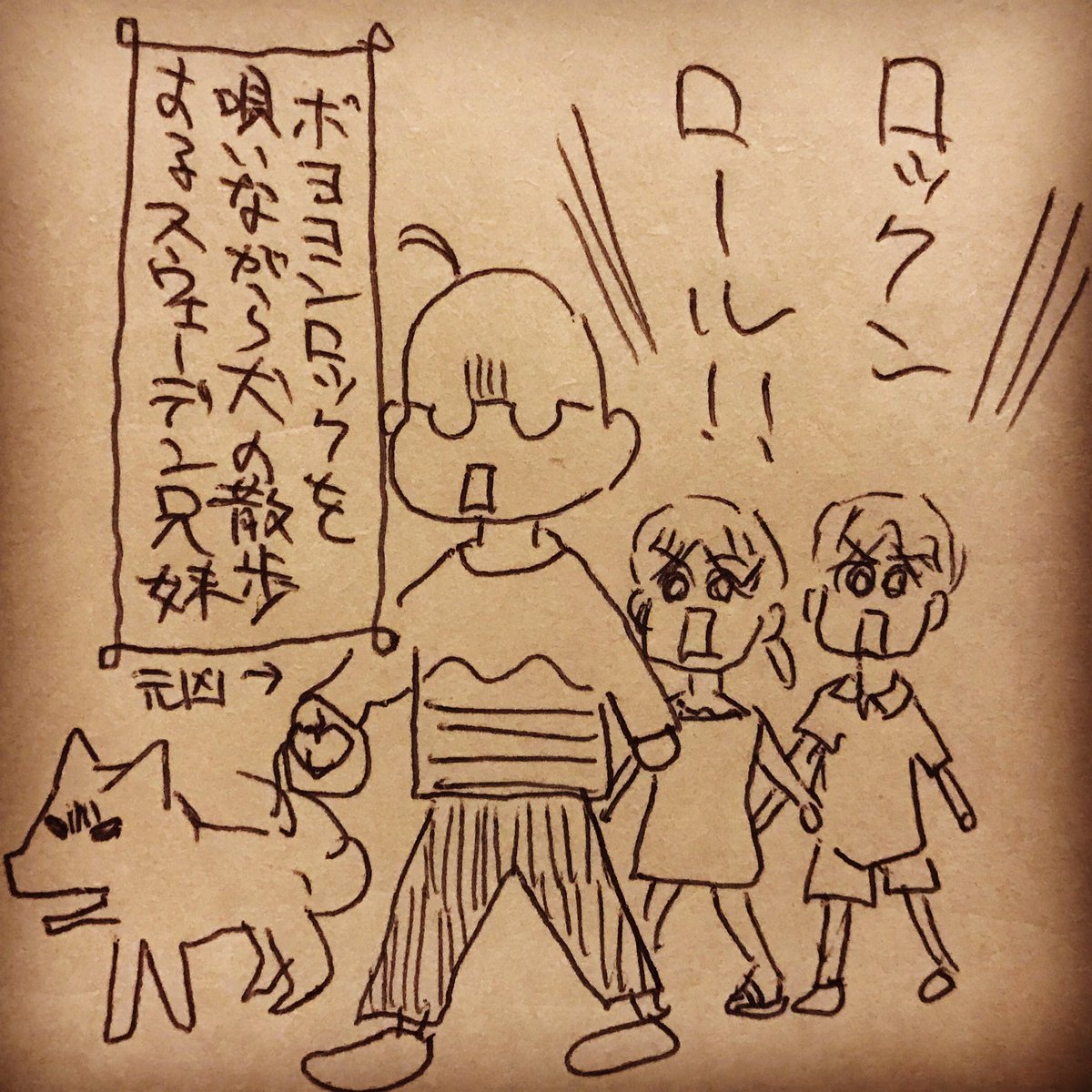 兄妹の母(実妹)は苦い顔 