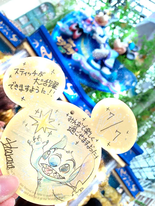 吊るしてきたよ!
みんなの願い、叶いますように( ˇωˇ )🎋🌌✨ 
