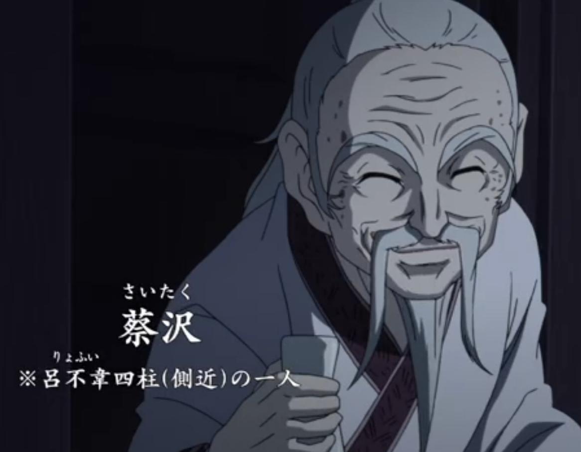 ちゃばしら キングダム一気観してるんだけど一人日本人いてめちゃ笑ってる