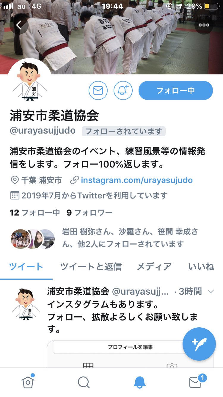 imgur 格闘技  / X