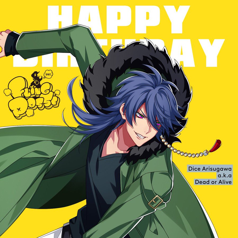 ヒプノシスマイク 有栖川帝統 ありすがわだいす を解説 中王区のあの人の息子説を考察 Ciatr シアター