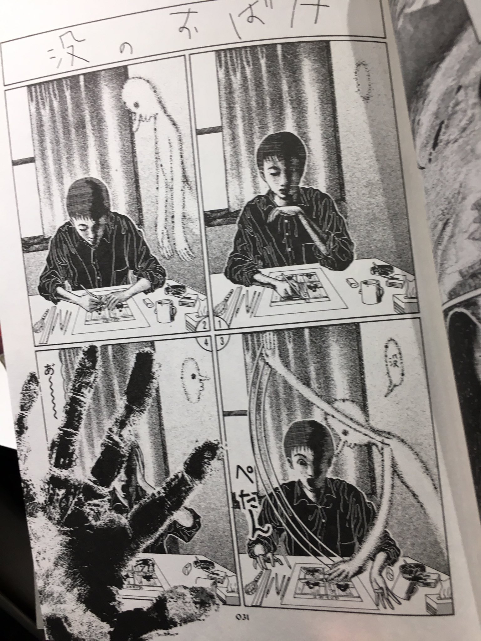 古屋兎丸 60 没のおばけ これは我ながらヒドイ笑 毎日ドローイング描くのはキツイのでちょっと休憩 Palepoli 古屋兎丸ドローイング展12月開催 古屋兎丸 60 没のおばけ これは我ながらヒドイ笑 毎日ドローイング描くのはキツイのでちょっと休憩 Palepoli 古屋兎丸ドローイング展12月開催