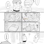 ショタくんの可愛さを前になんとか倫理を守るRINRIおじさんが大好きだw
