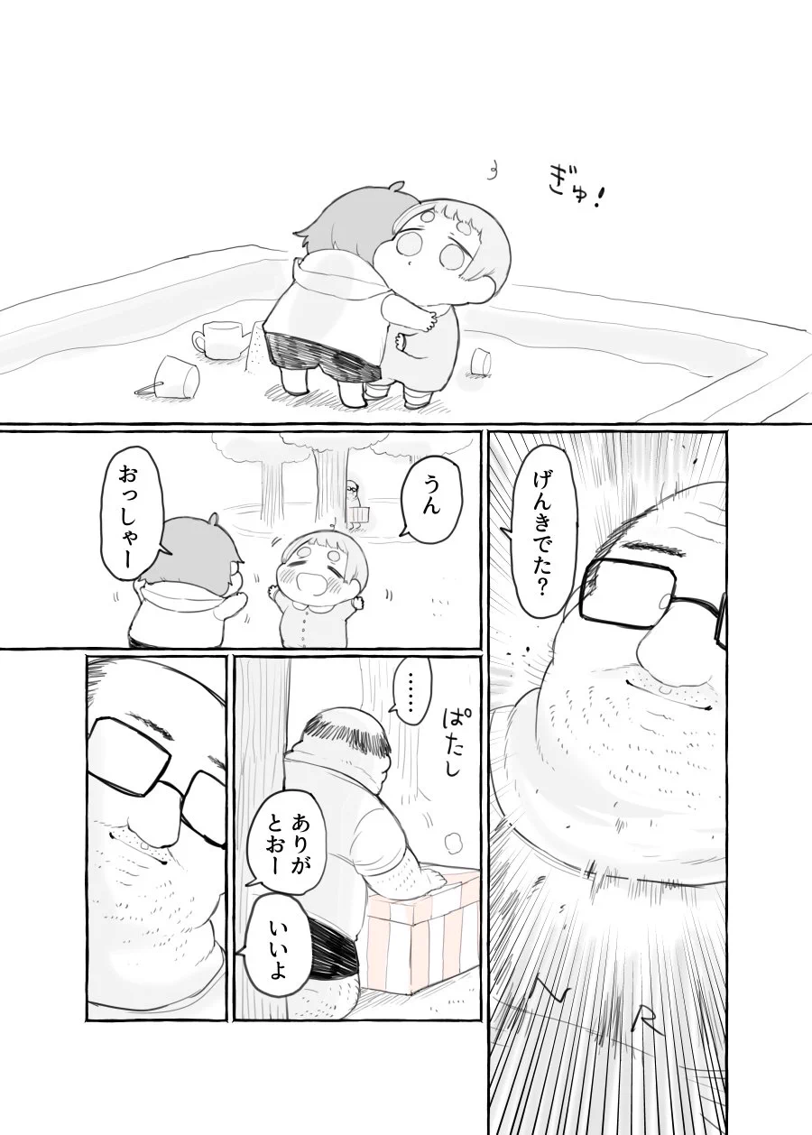 ショタくんの可愛さを前になんとか倫理を守るRINRIおじさんが大好きだww