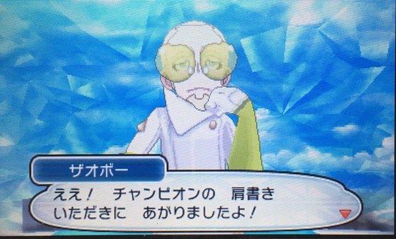 アローラリーグのtwitterイラスト検索結果 アローラリーグのtwitterイラスト検索結果