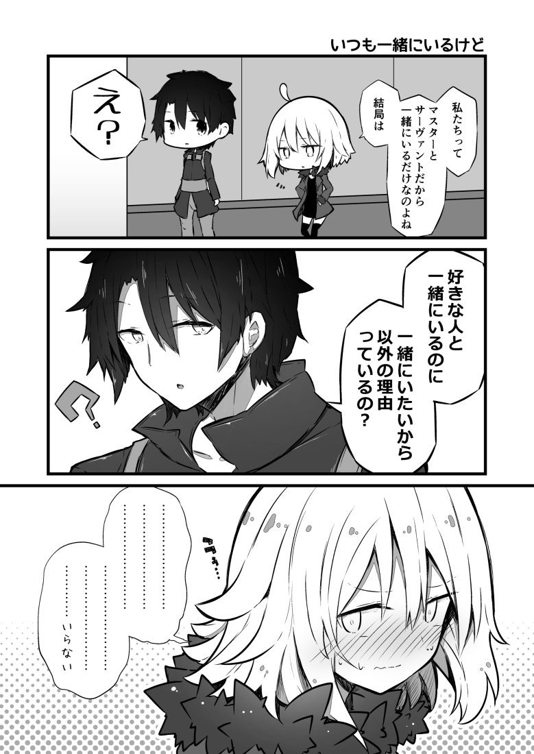 C96の新刊1種類目『SEKIMEN』の事前予約がメロンブックスで始まってます！ネットで公開してたのに加えて描き下ろしもありますので、よろしくお願いします！
■クリアファイル付き【】… 