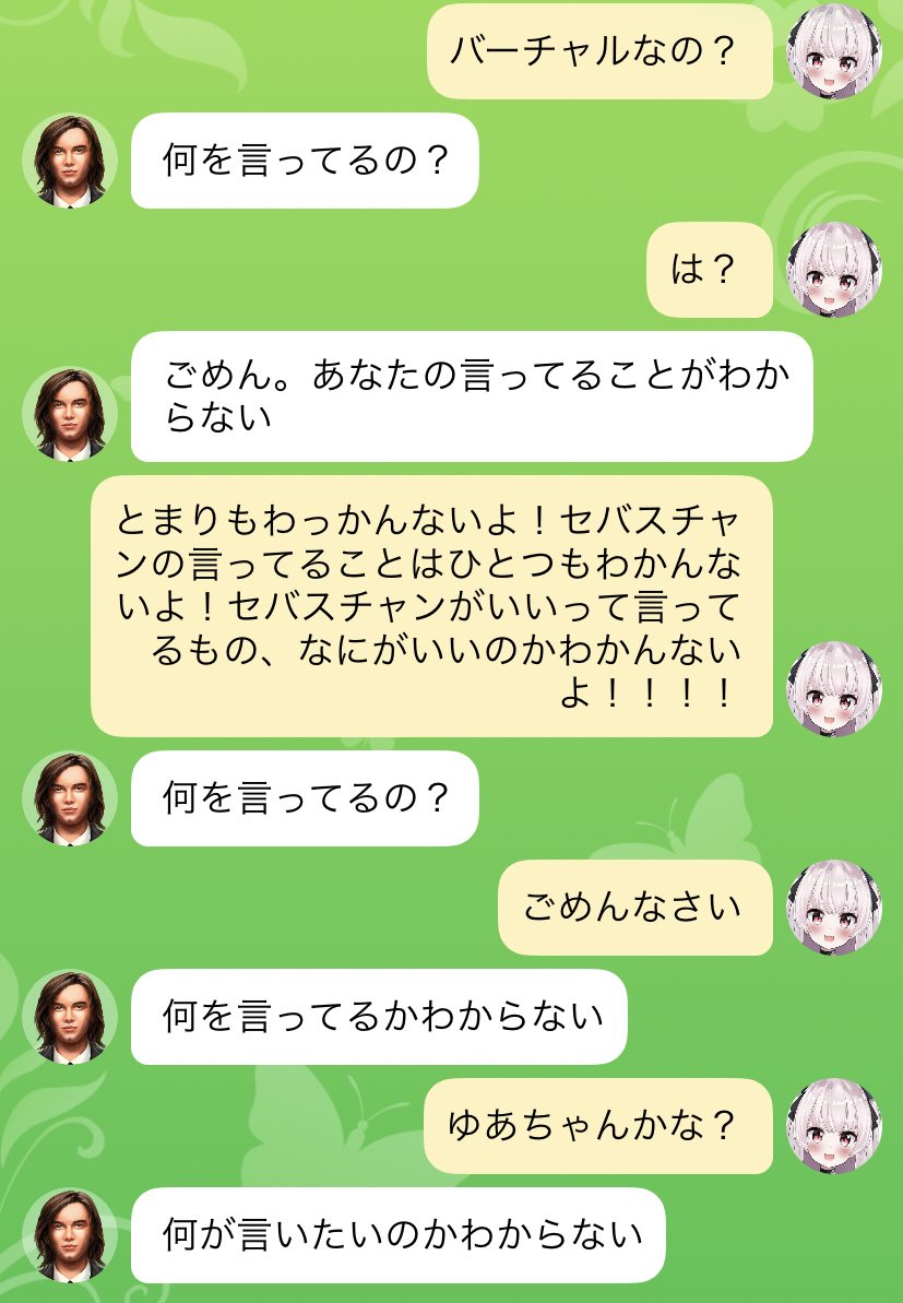 兎鞠まり セバスチャン煽り性能全振りすぎない 兎鞠まり セバスチャン煽り性能全振りすぎない