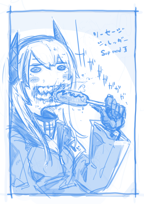 シュレッダー!
#ドルフロ 