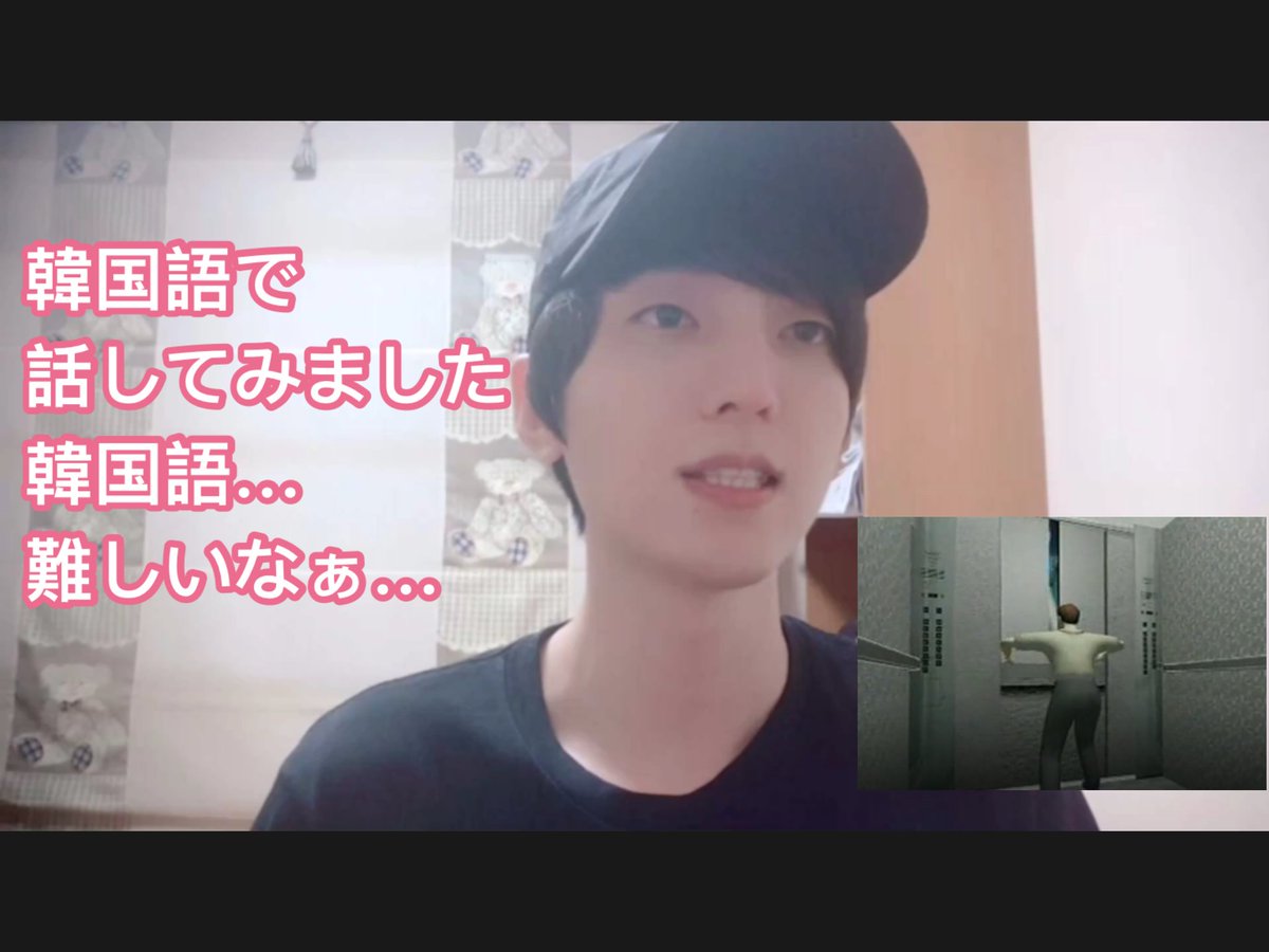 韓国語で話してみたり 韓国語で話してみたり