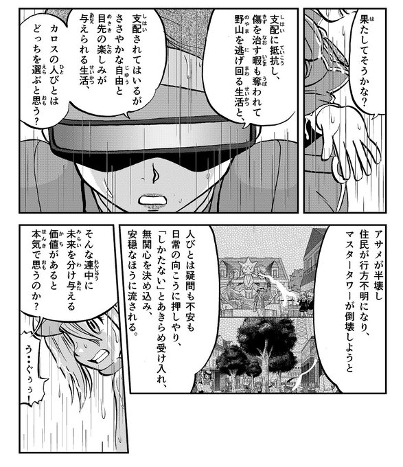 山本サトシ Satoshi Swalot 19年07月 Page 2 Twilog