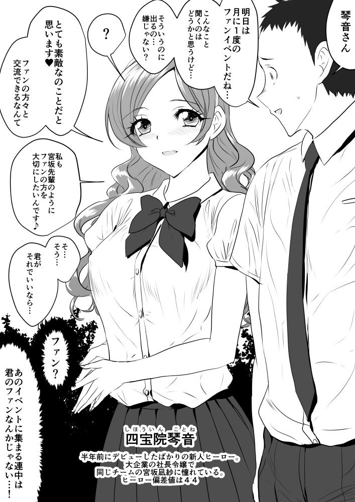 ファンティア・ファンボックス更新しました!🍜
今回のテーマは盗〇📸
ファンティアhttps://t.co/oIsNlFo51H
ファンボックスhttps://t.co/wgWdkxJgnu 