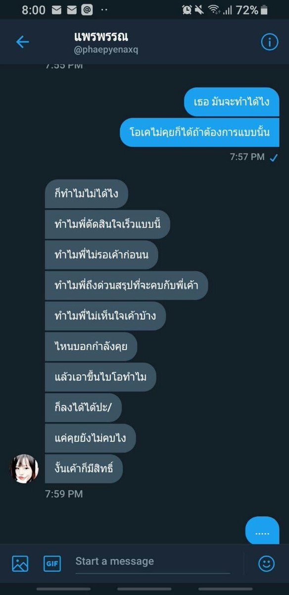 มาแหกบอทเจนนี่ 2 พยางค์ tweet media