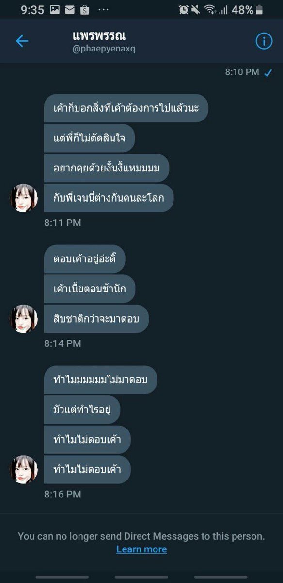 มาแหกบอทเจนนี่ 2 พยางค์ tweet media