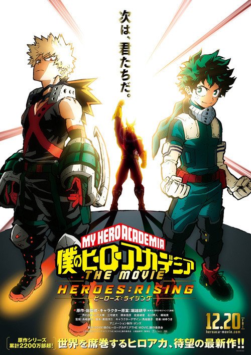僕のヒーローアカデミア 連載開始号 My Hero Academia 僕のヒーロー