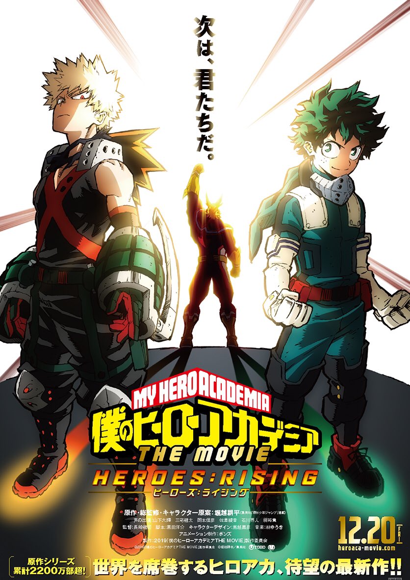 Hero Academia