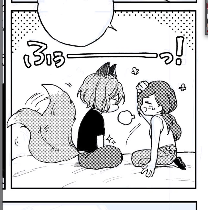 しんちょく(※万いづ) 