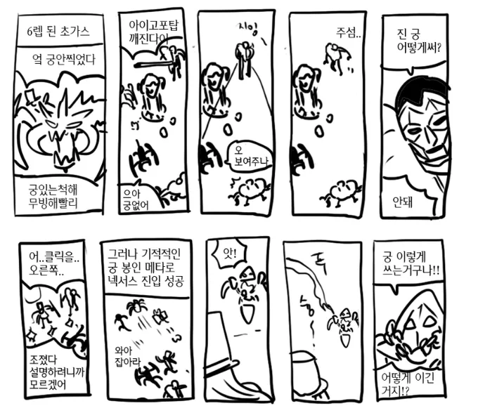뉴메타 5인팟 