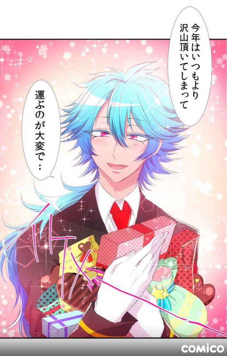 D-3sOpaU4AISH3k.jpg?format=jpg